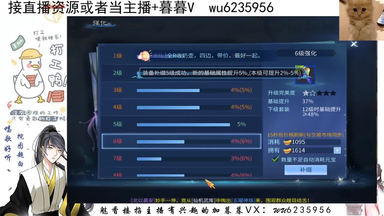感谢支持，接资源 第2段