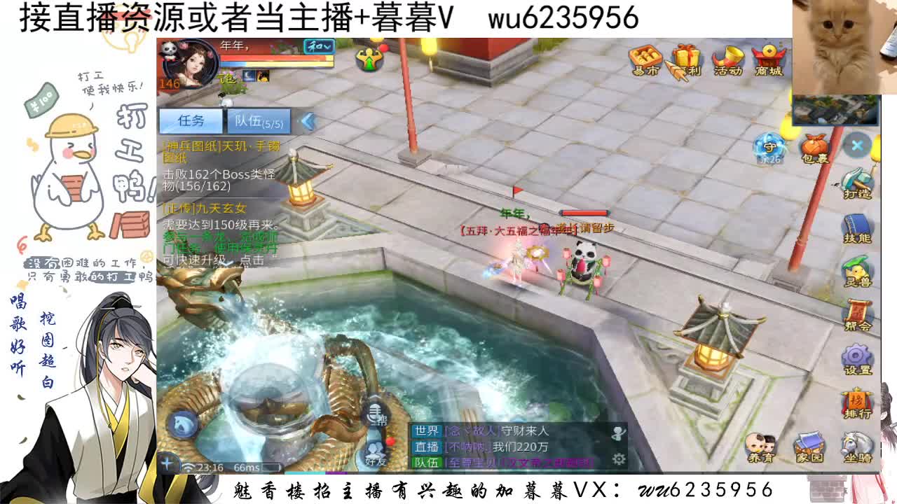 感谢支持，接资源 第3段
