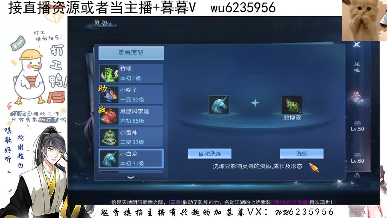感谢支持，接资源 第5段