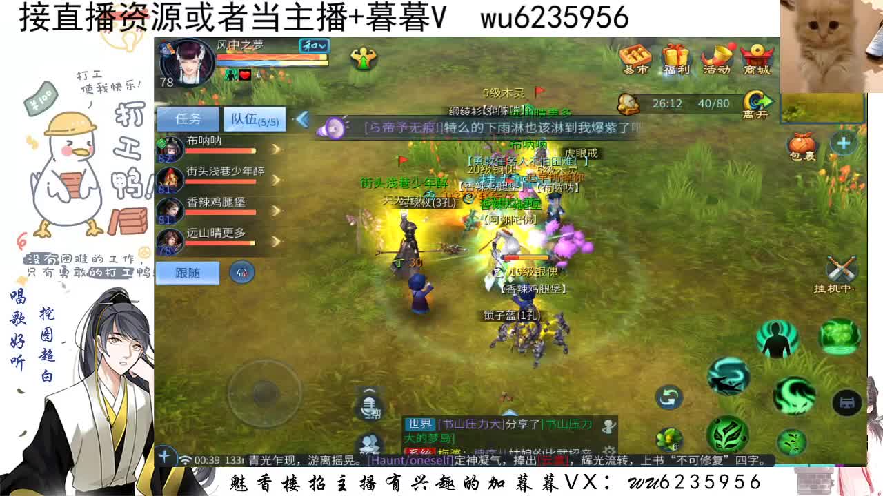 感谢支持，接资源 第6段
