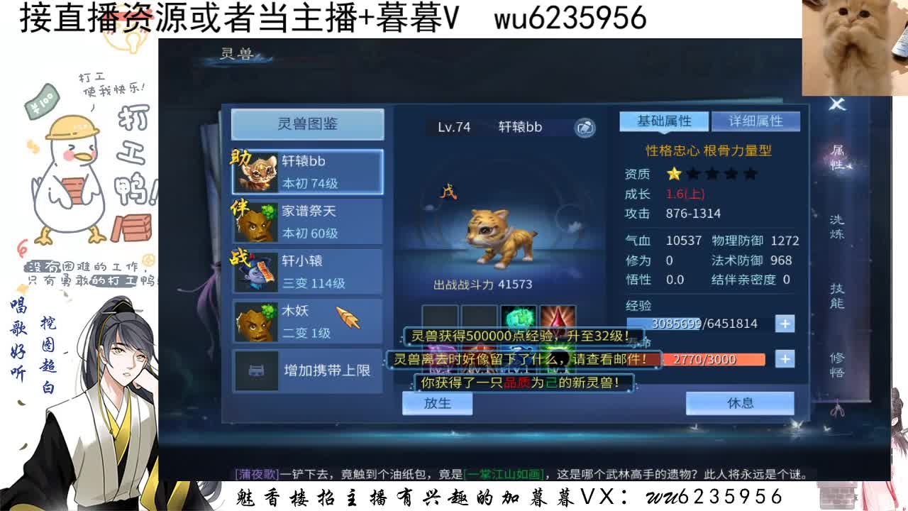 感谢支持，接资源 第8段