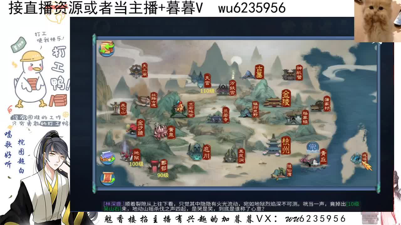 感谢支持，接资源 第9段