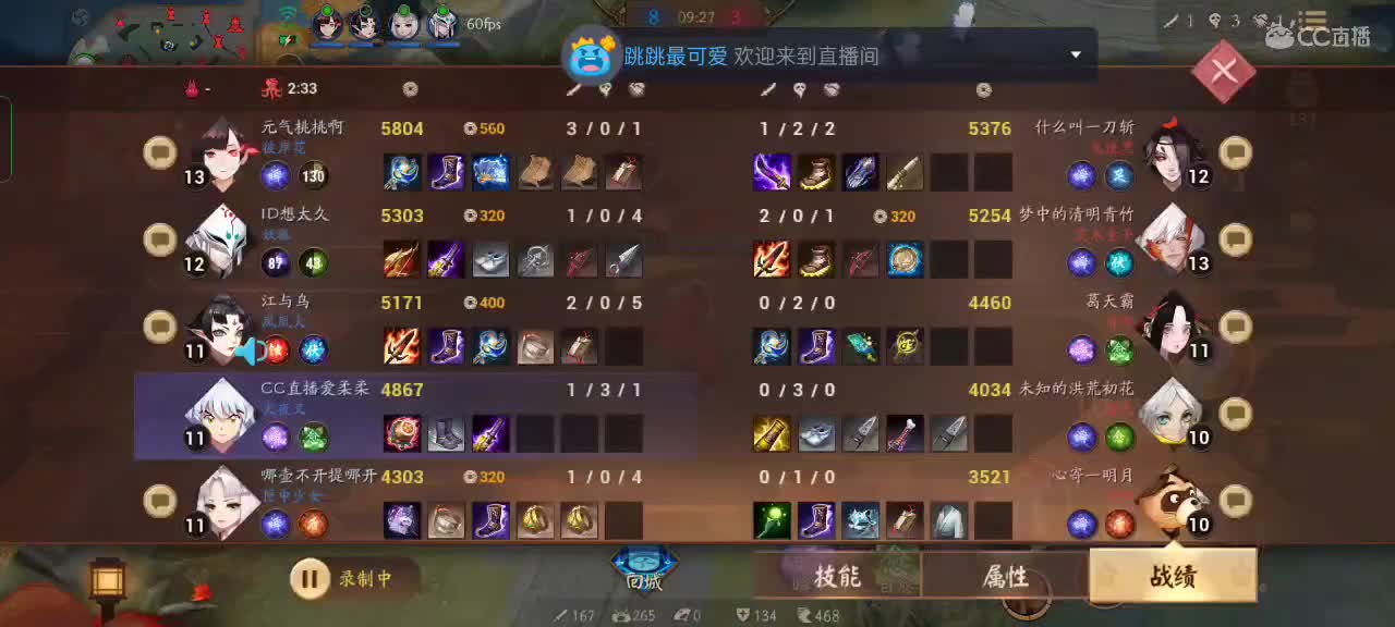 社恐，少说话 第3段