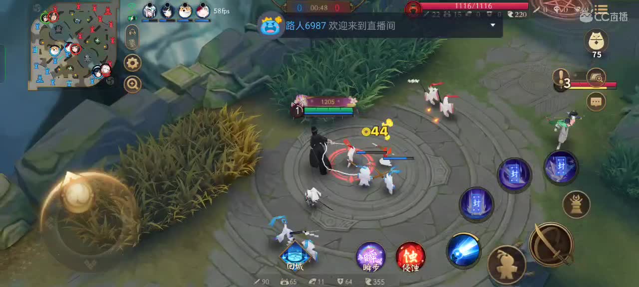 社恐，少说话 第6段