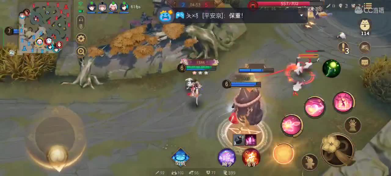 社恐，少说话 第8段