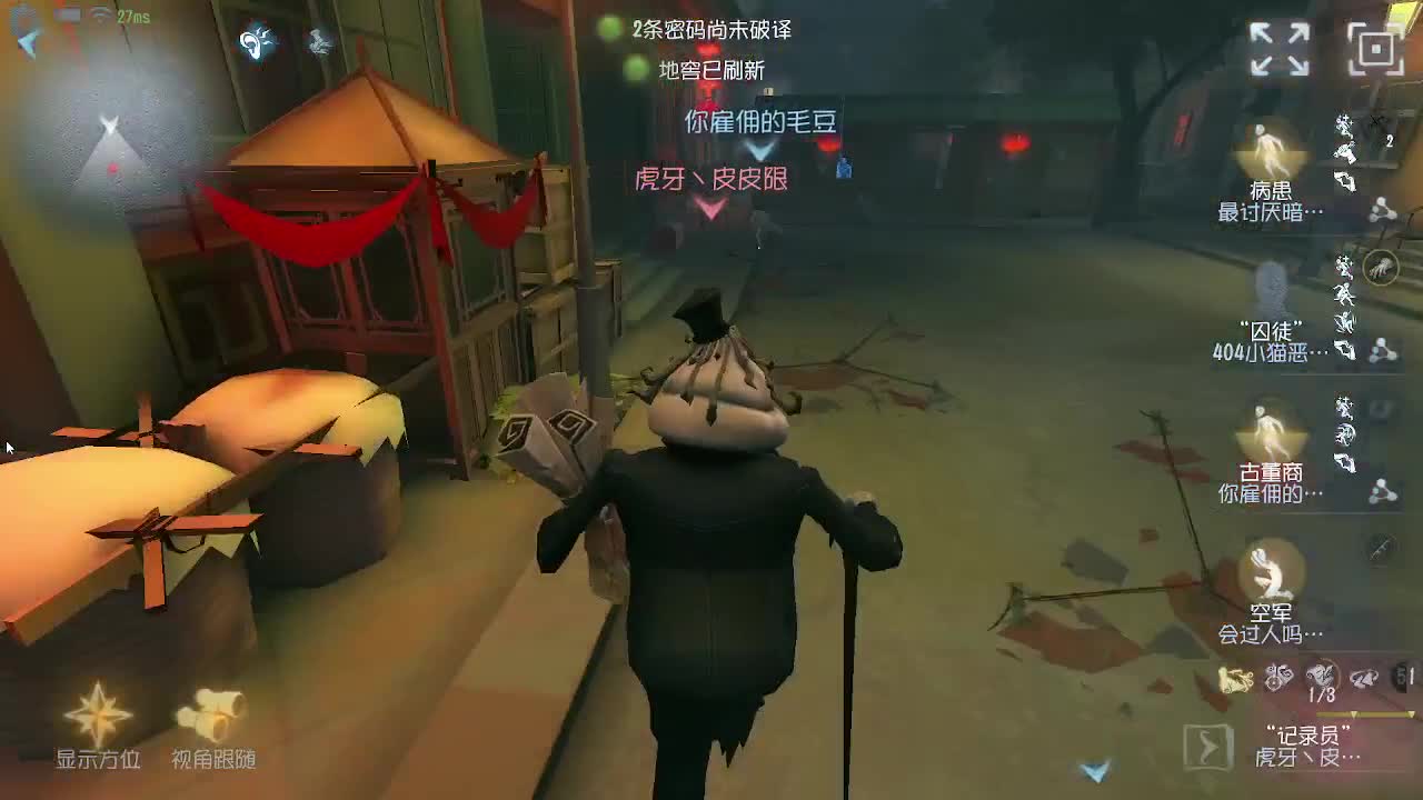 每天准时直播~ 第5段