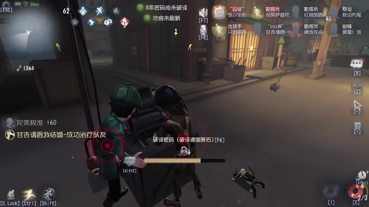 每天准时直播~ 第8段