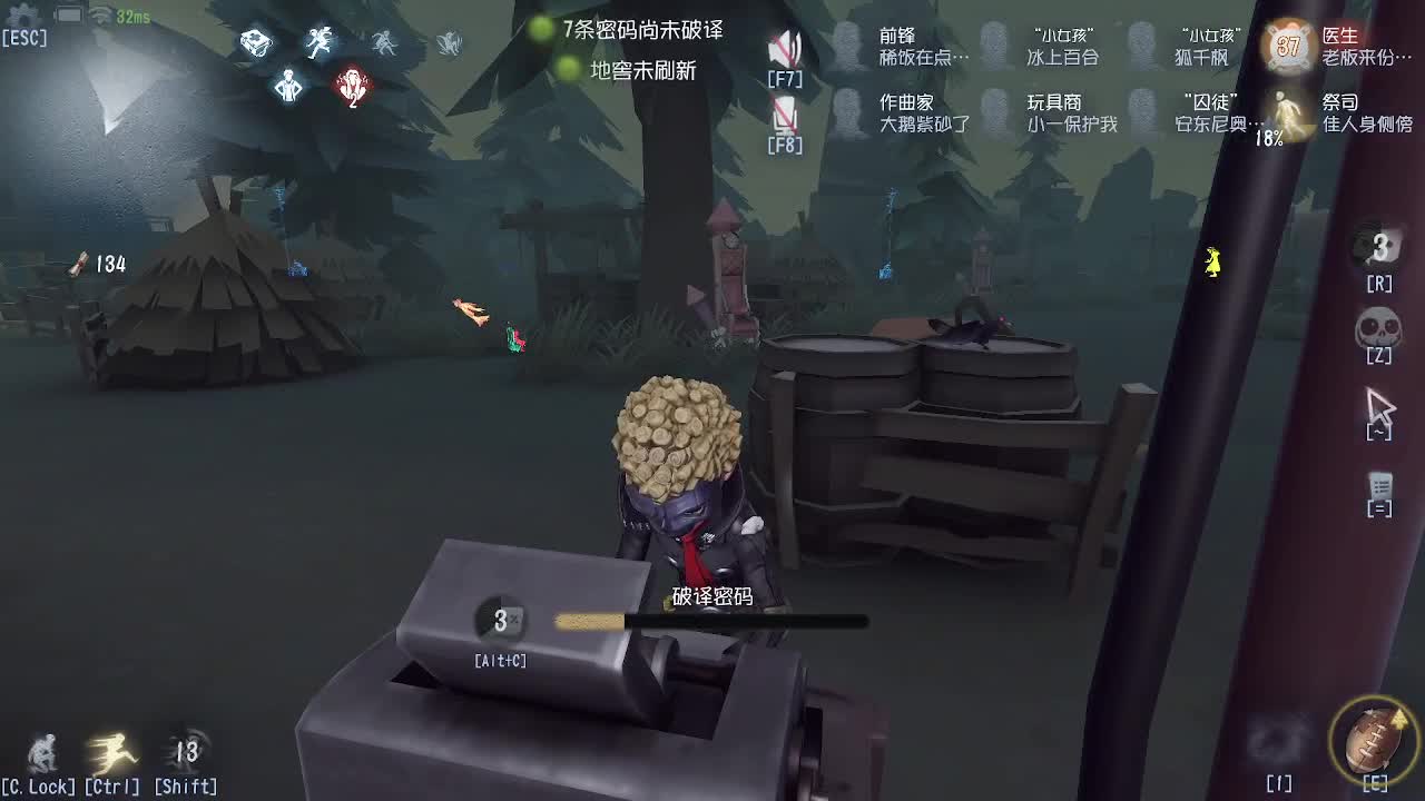 每天准时直播~ 第10段