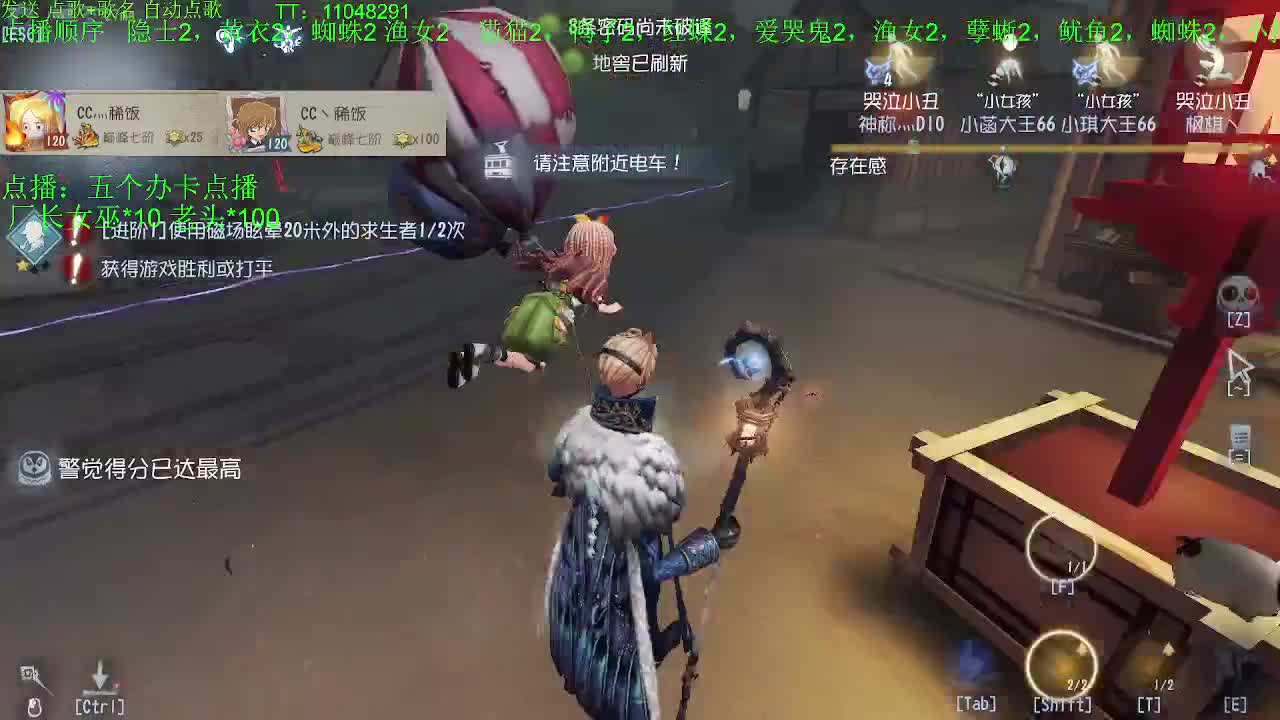 每天准时直播~ 第11段