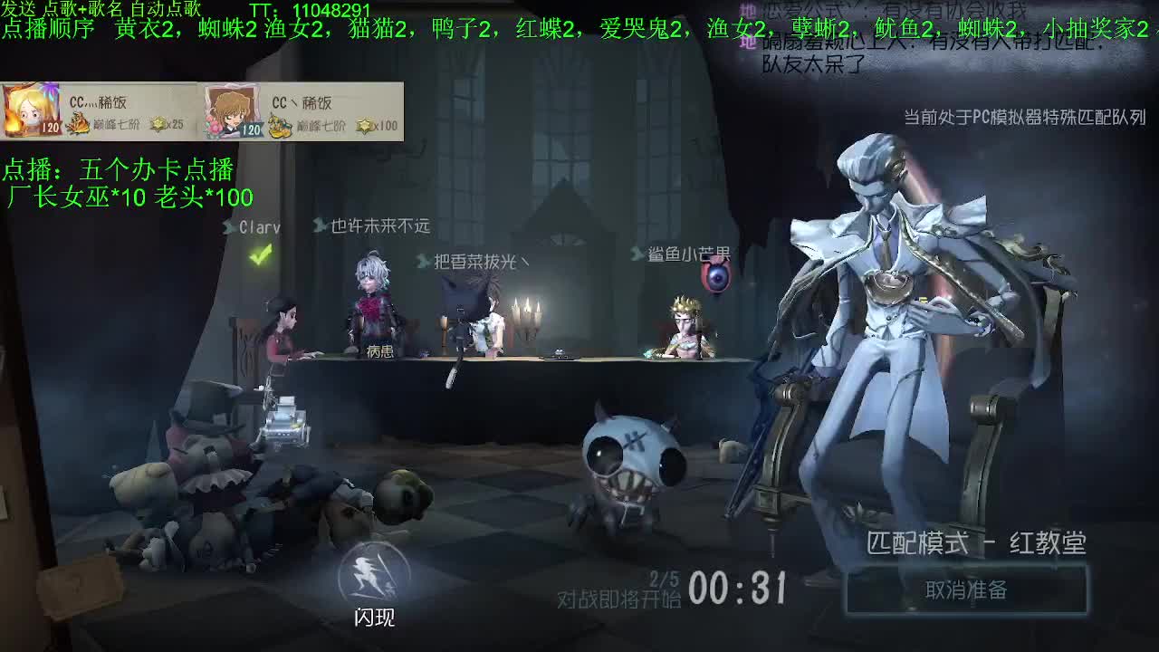 每天准时直播~ 第12段
