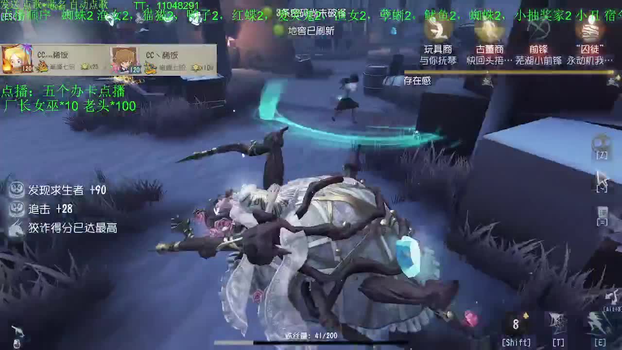 每天准时直播~ 第13段