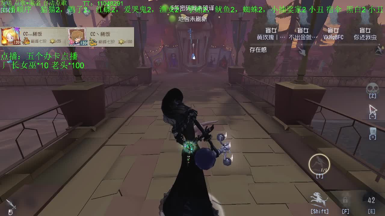 每天准时直播~ 第14段