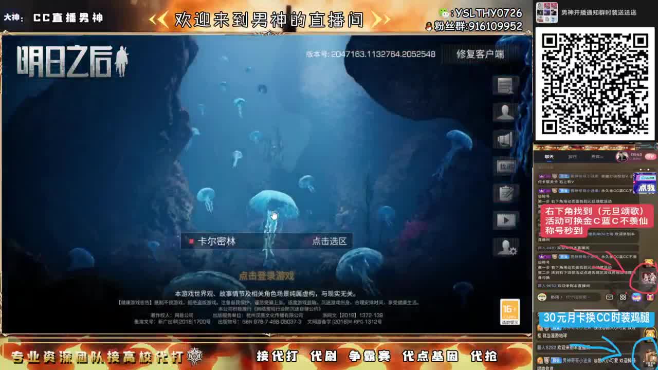 全网21庄最强接高校中 第1段
