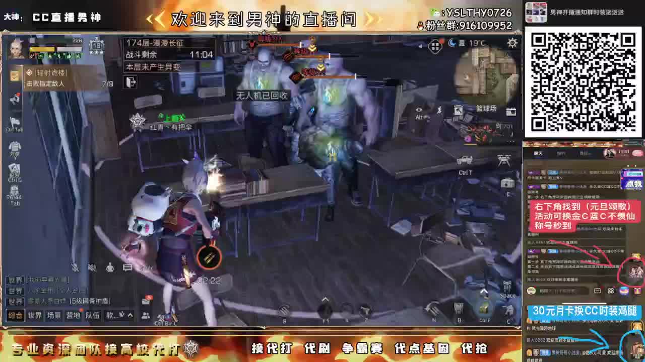 全网21庄最强接高校中 第2段