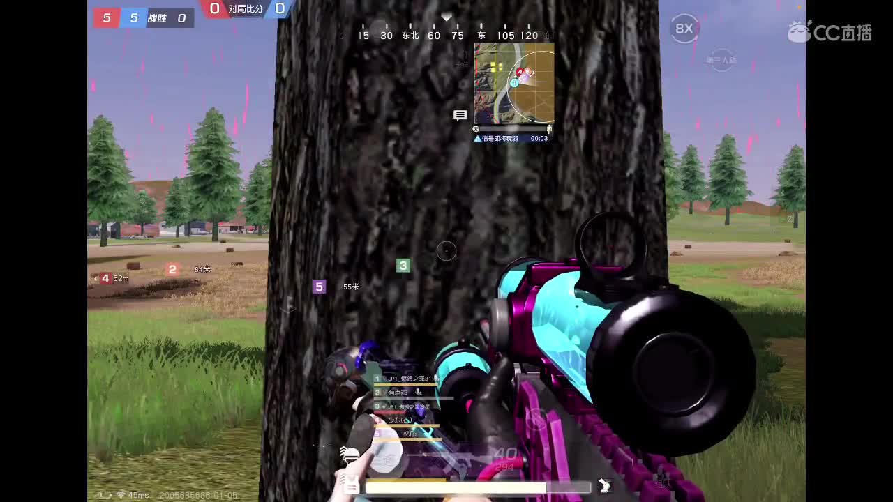 81初心者 第10段