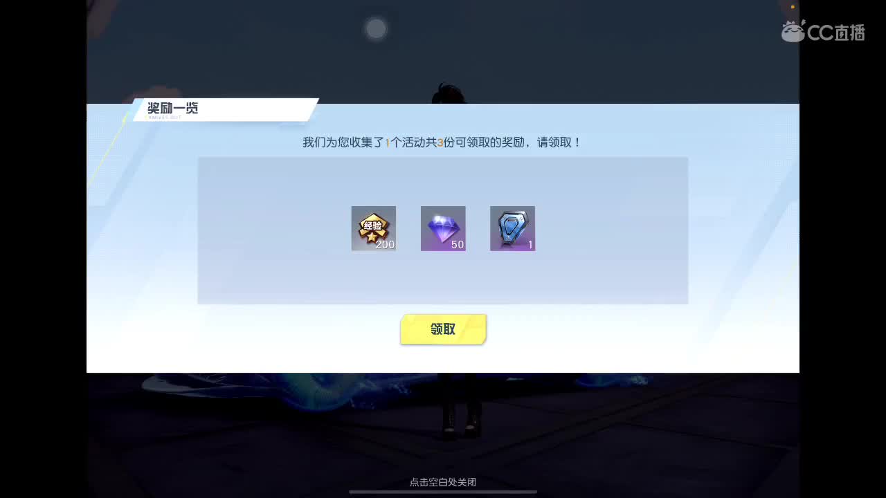 81初心者 第11段