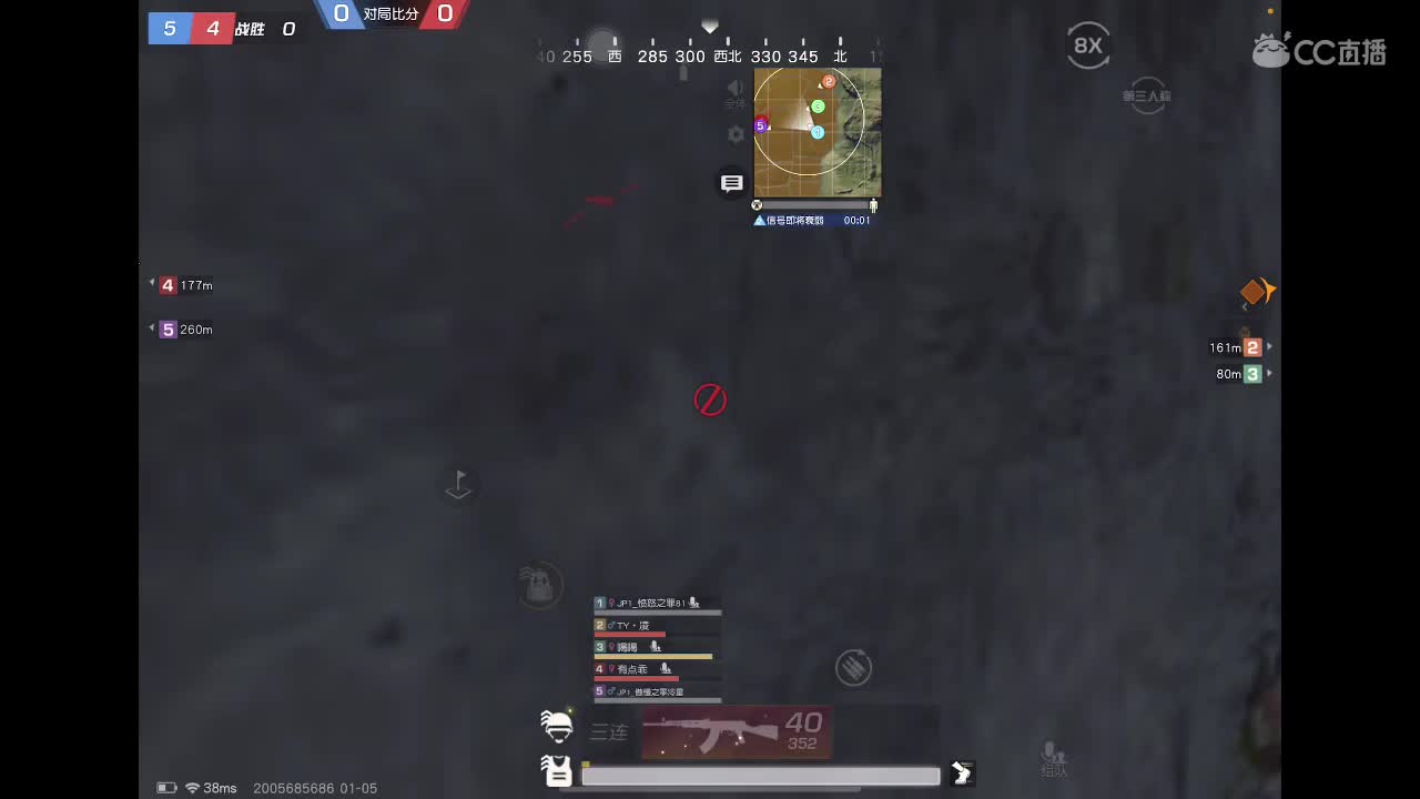 81初心者 第14段