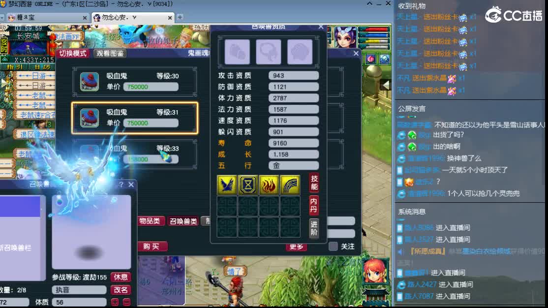 新区一路有你
