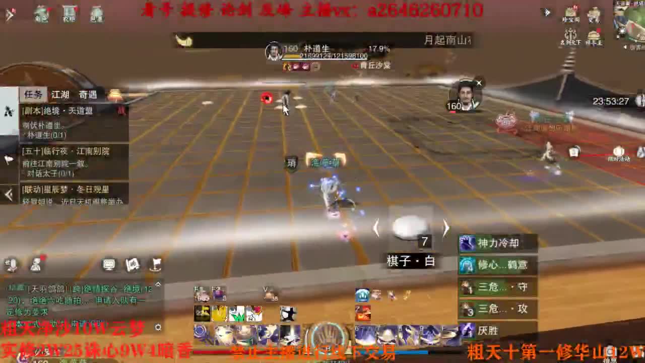 吃吃喝喝又一天 第1段