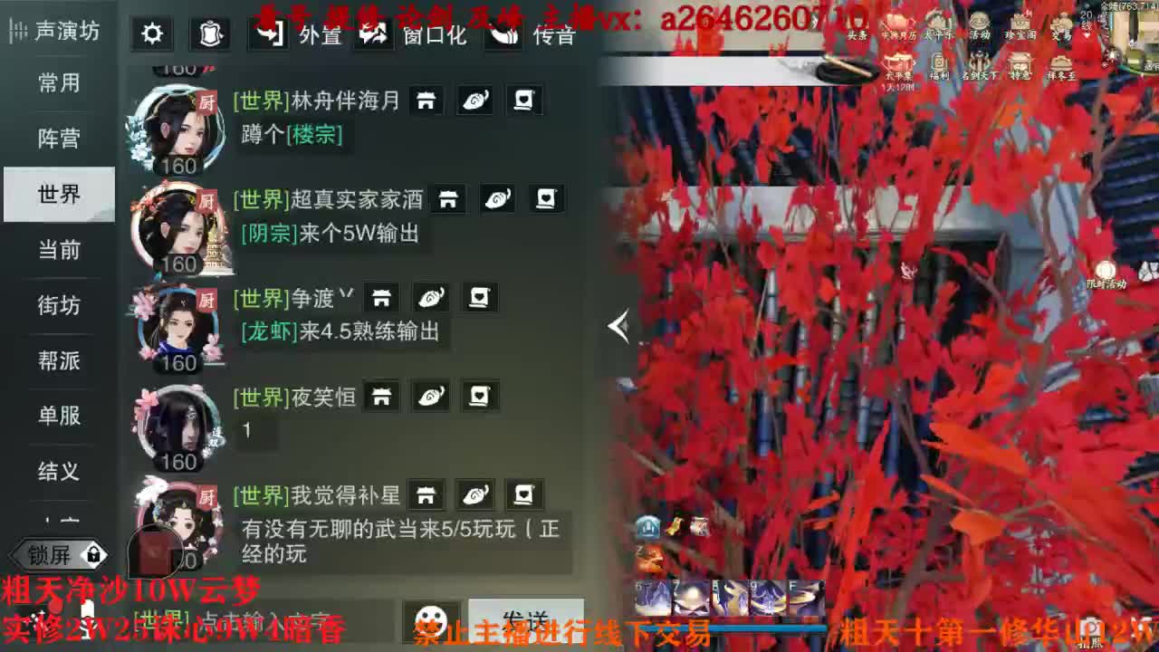 吃吃喝喝又一天 第3段