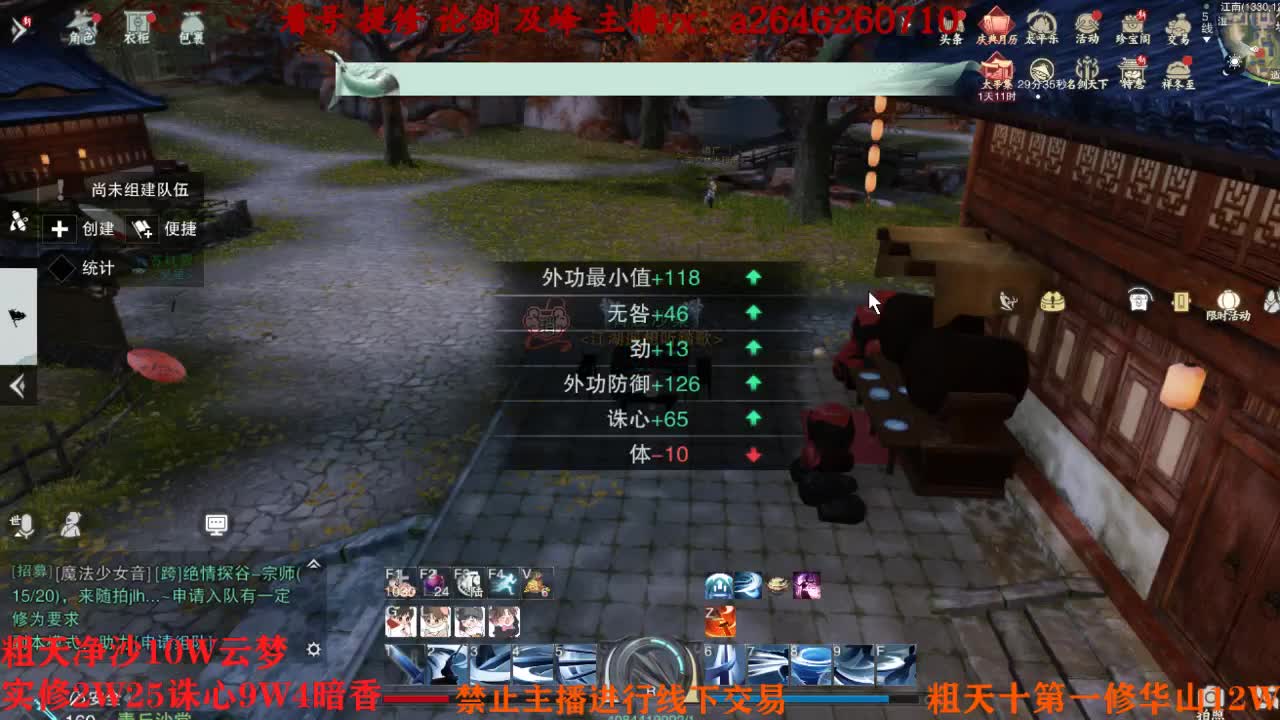 吃吃喝喝又一天 第4段