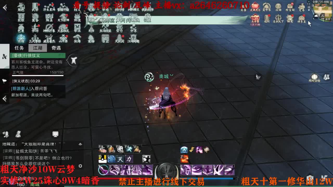 吃吃喝喝又一天 第5段