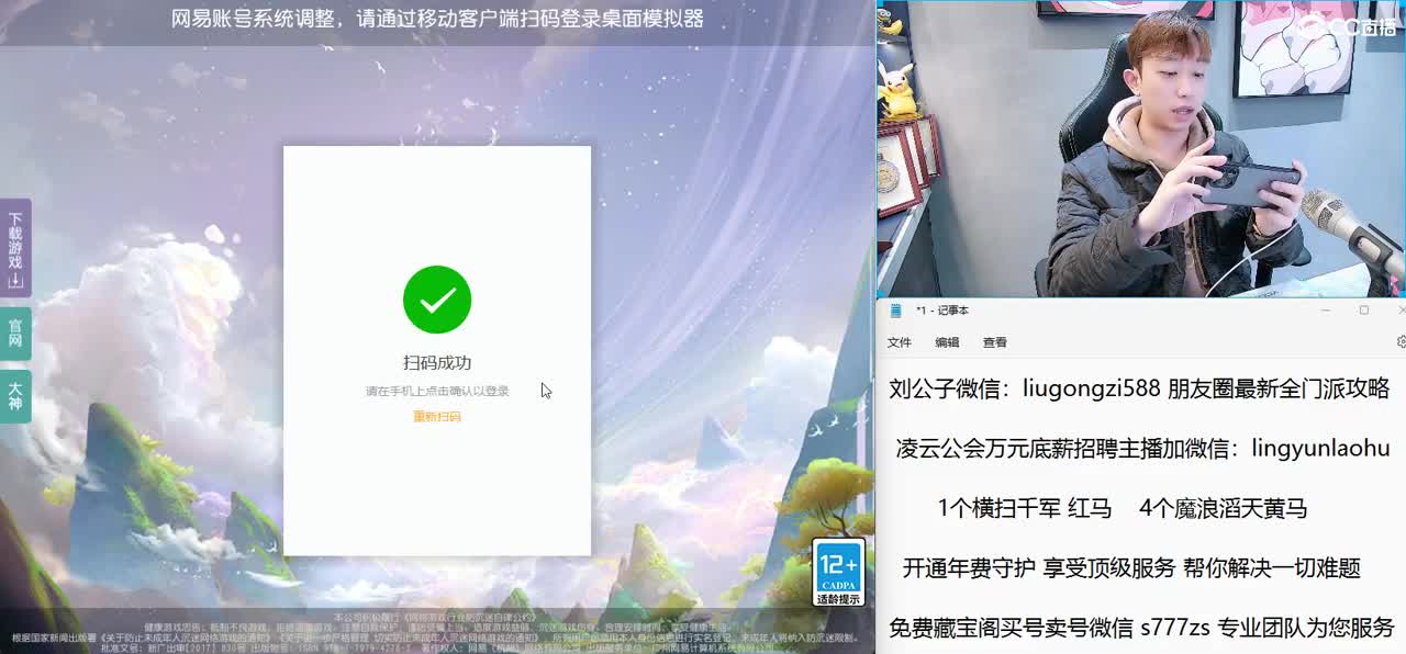免费接所有资源 开年费守护享顶级服务 第1段