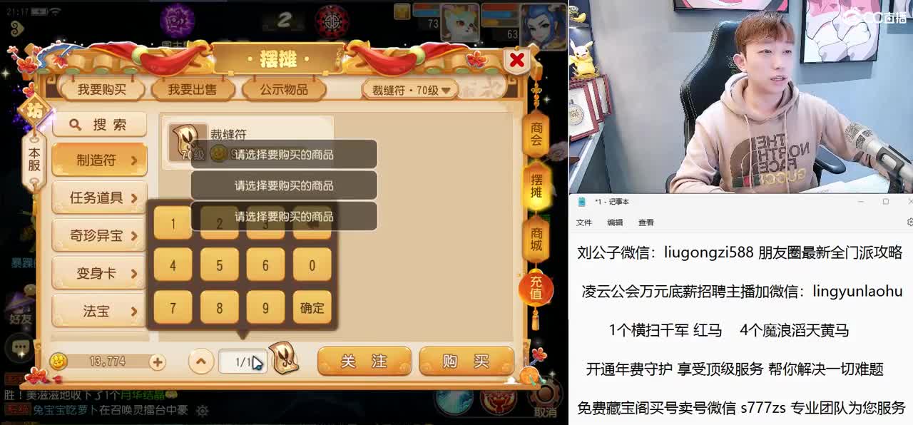 免费接所有资源 开年费守护享顶级服务 第2段