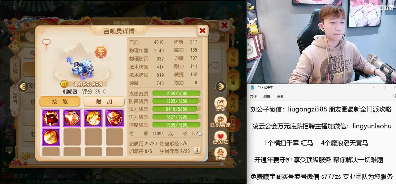 免费接所有资源 开年费守护享顶级服务 第5段