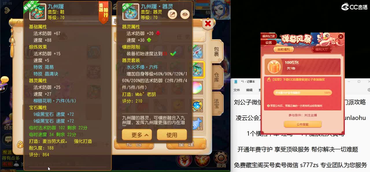 免费接所有资源 开年费守护享顶级服务 第6段