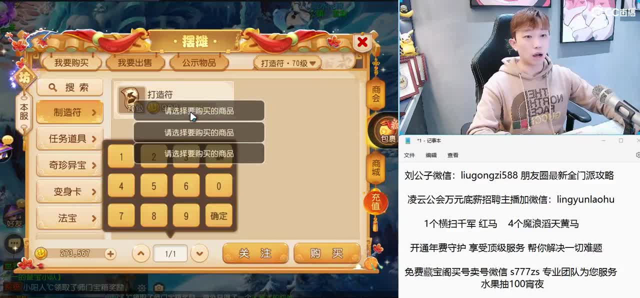 免费接所有资源 开年费守护享顶级服务 第8段