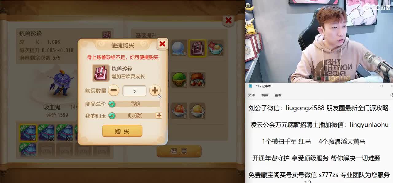 免费接所有资源 开年费守护享顶级服务 第10段