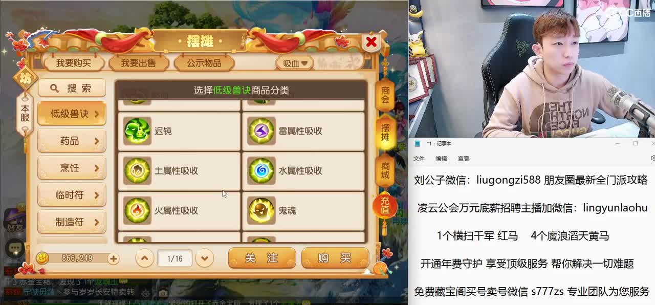 免费接所有资源 开年费守护享顶级服务 第11段
