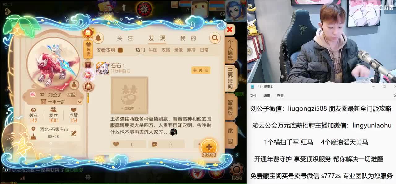 免费接所有资源 开年费守护享顶级服务 第12段