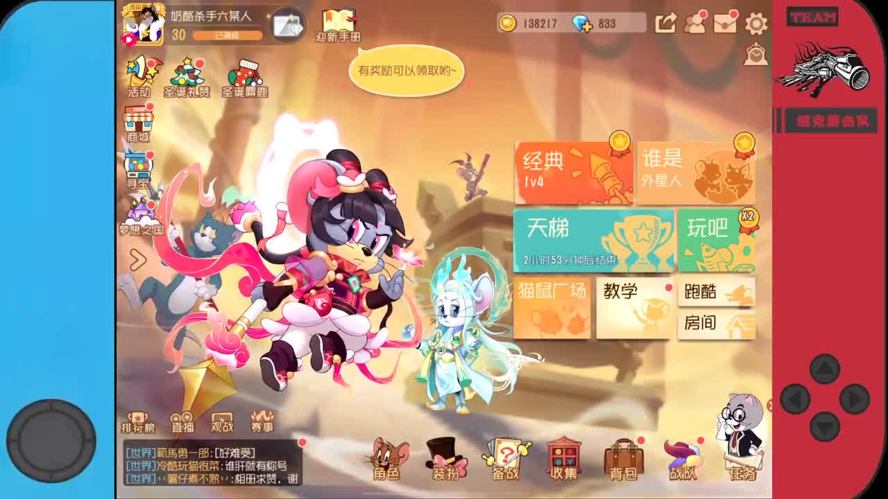 月初急需粉丝卡~ 第7段