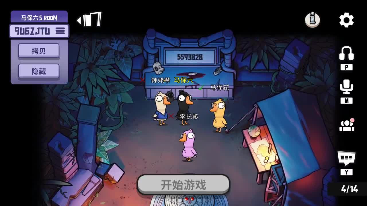 月初急需粉丝卡~ 第4段