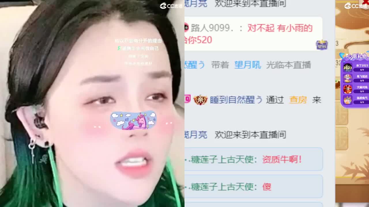 2018唱歌的勇武菜猪 第6段