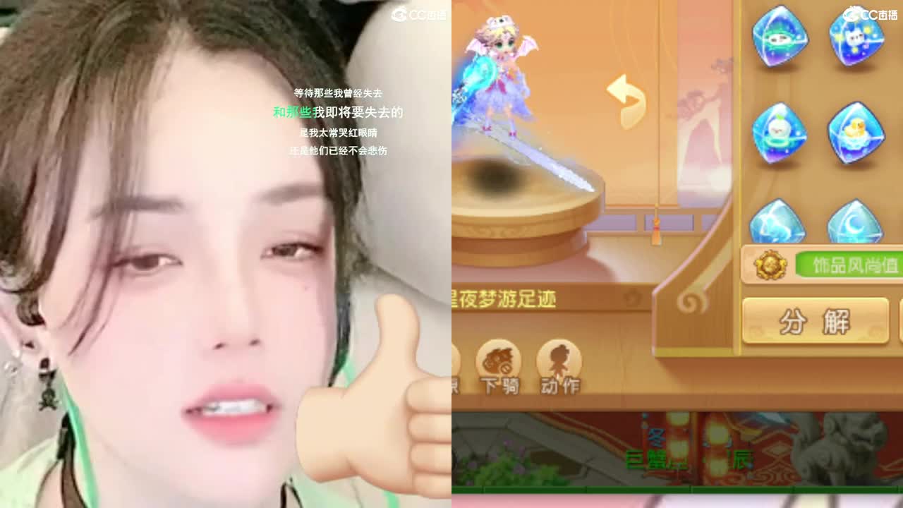 2018唱歌的勇武菜猪 第7段