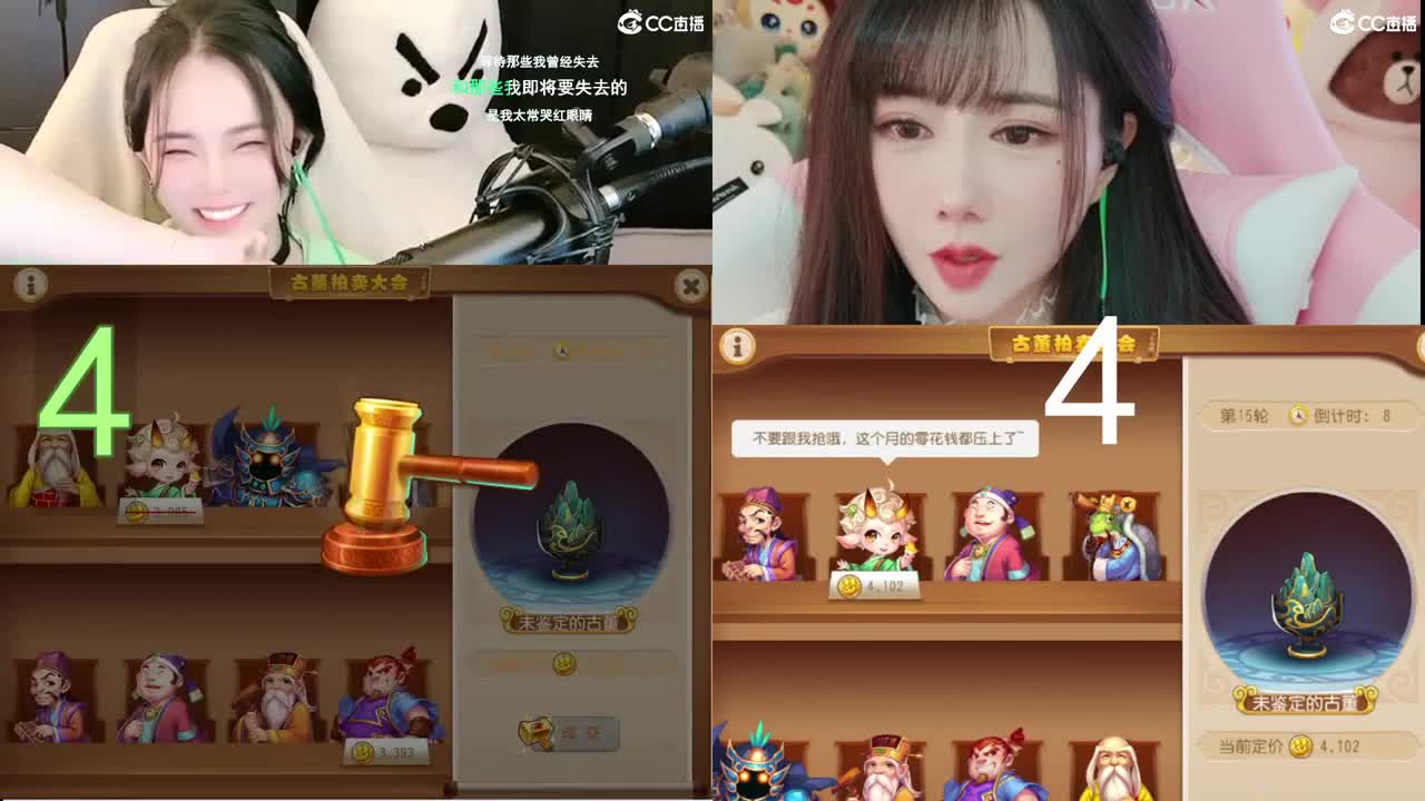 2018唱歌的勇武菜猪 第8段