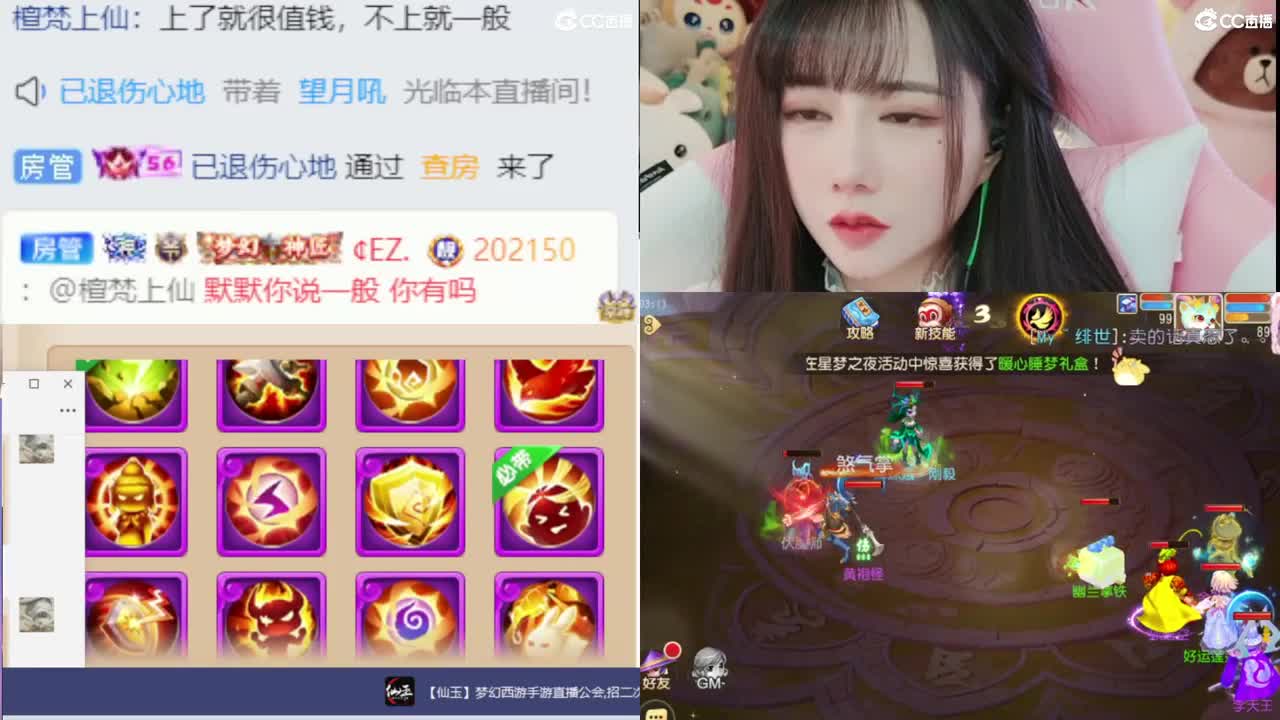 2018唱歌的勇武菜猪 第9段