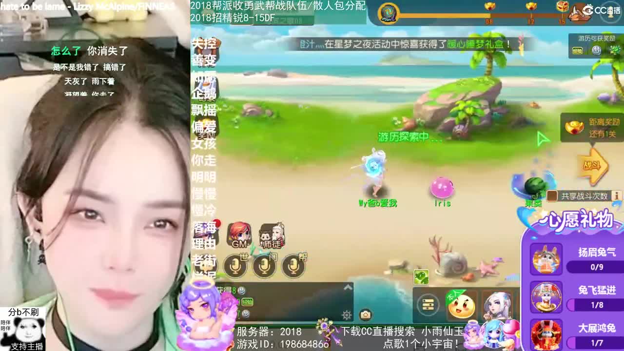 2018唱歌的勇武菜猪 第11段