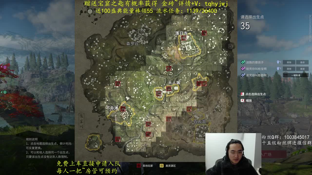 5毛抽金砖！ 第1段