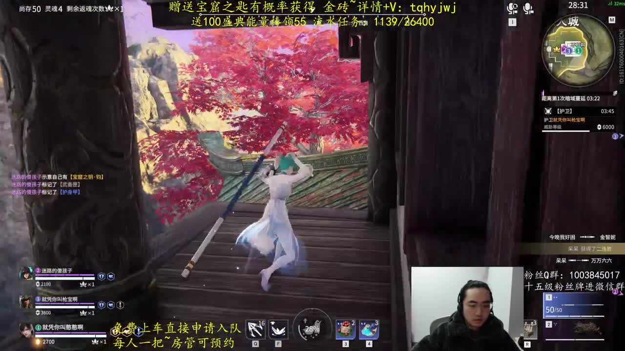 5毛抽金砖！ 第2段