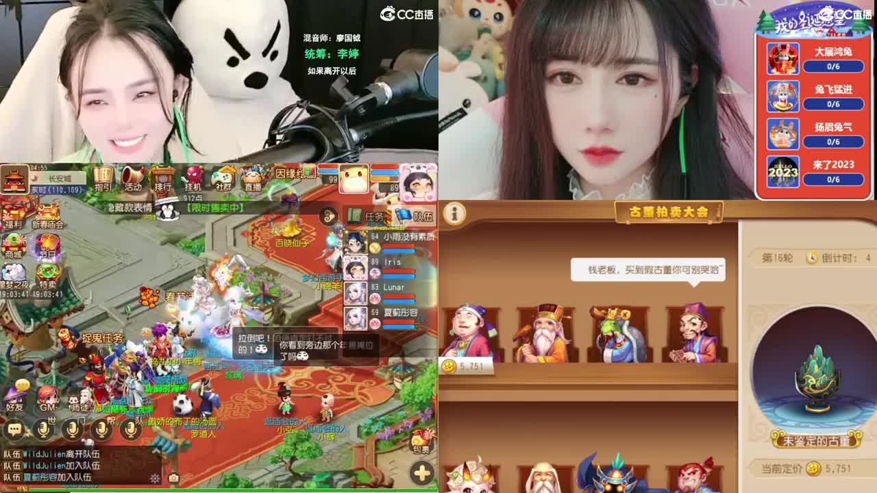 2018唱歌的勇武菜猪 第1段