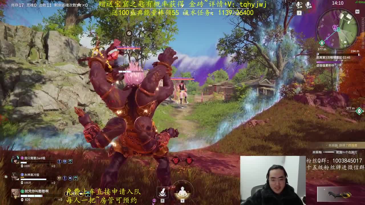 5毛抽金砖！ 第7段