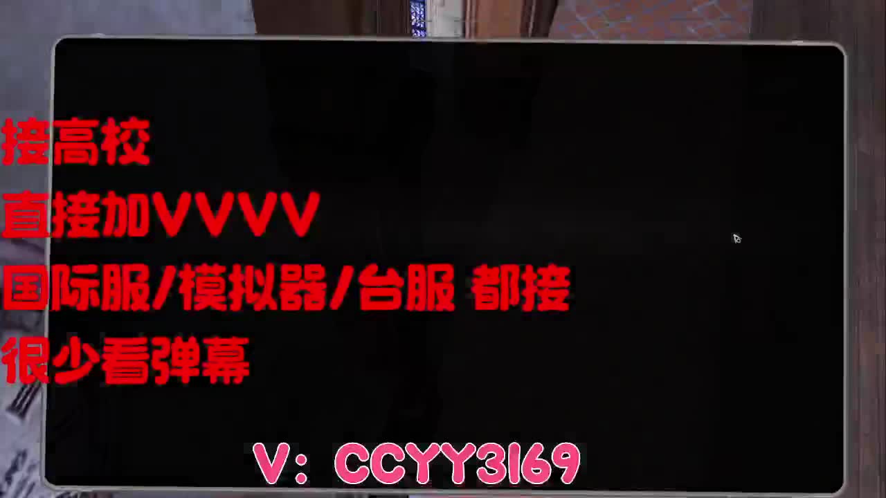 225，235一把过 第1段