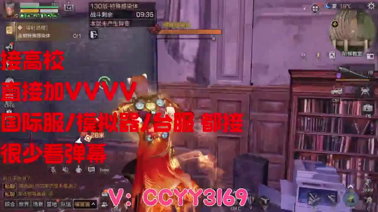 225，235一把过 第8段