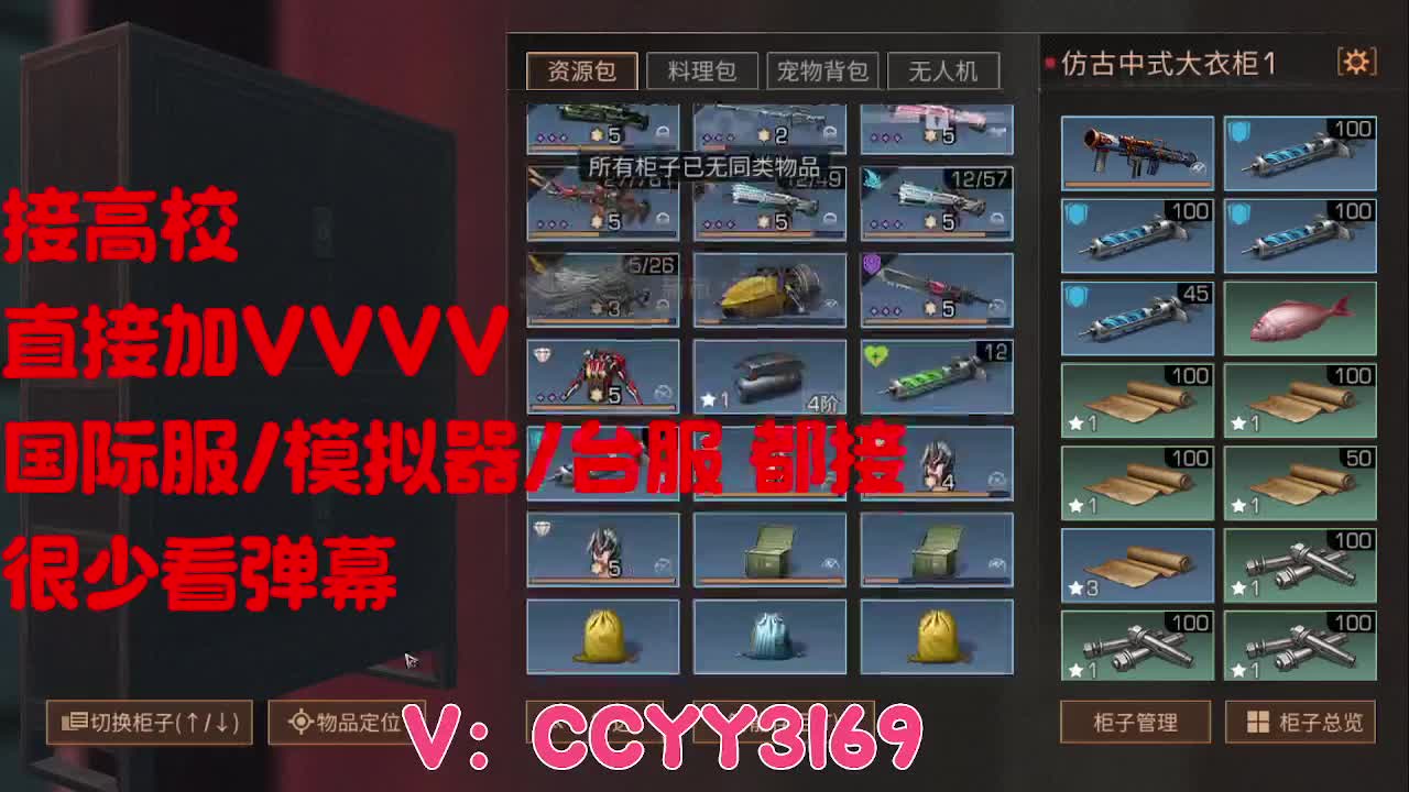 225，235一把过 第9段