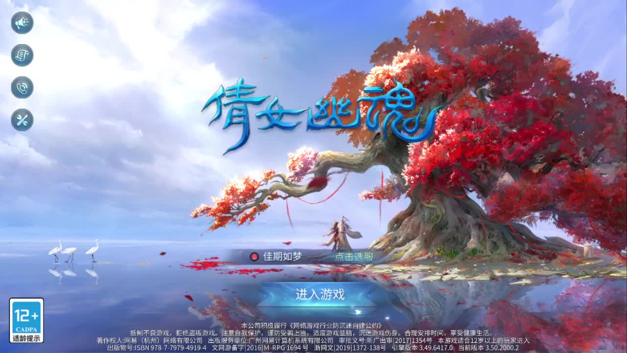 佳话连篇0105 第1段