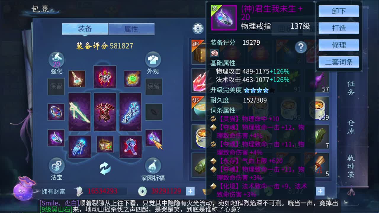 佳话连篇0105 第2段